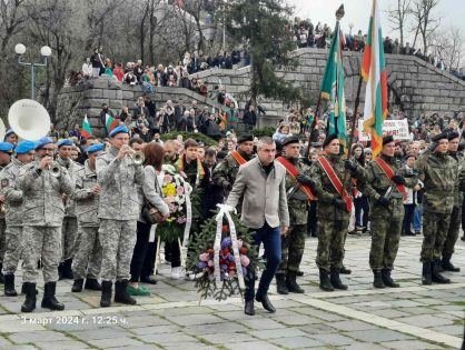 146 години от Освобождението на България